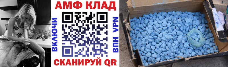 купить наркотик Абдулино Амфетамин VHQ