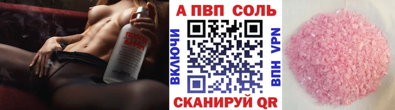 A PVP крисы CK  купить наркотик  Абдулино 