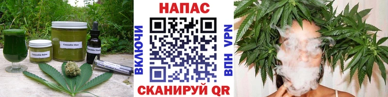 Еда ТГК марихуана  Абдулино 