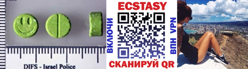 ЭКСТАЗИ DUBAI  Абдулино 