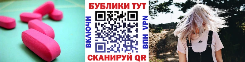 ЭКСТАЗИ mix Абдулино