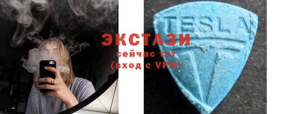 спиды Алексин