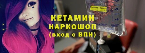 мефедрон Арсеньев
