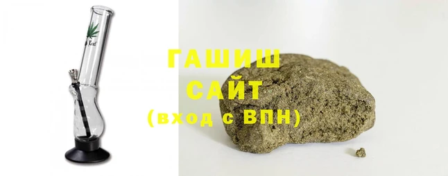 мефедрон Арсеньев