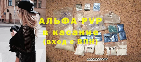 бутик Армянск