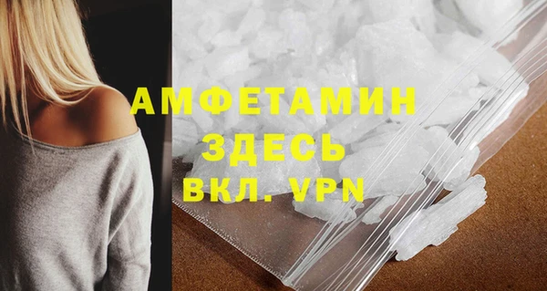 мефедрон Арсеньев