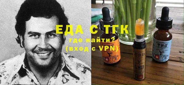 спиды Алексин