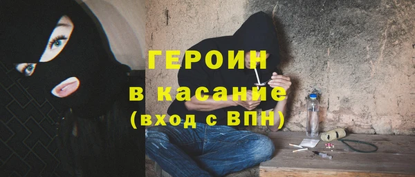 бутик Армянск