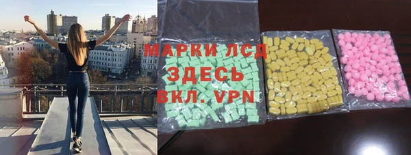 spice Мегион