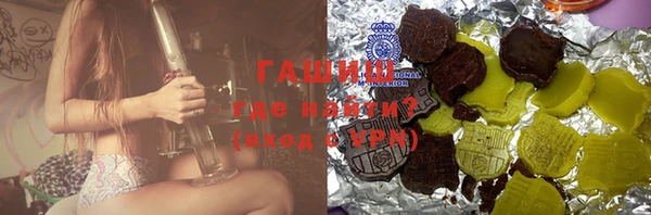 бутик Армянск