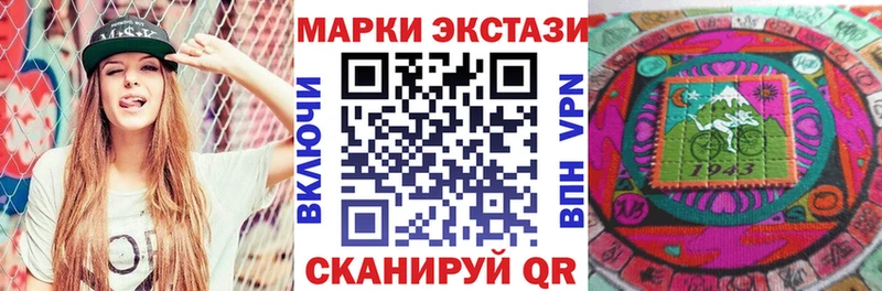 магазин продажи   даркнет состав  Марки N-bome 1,8мг  Абдулино 