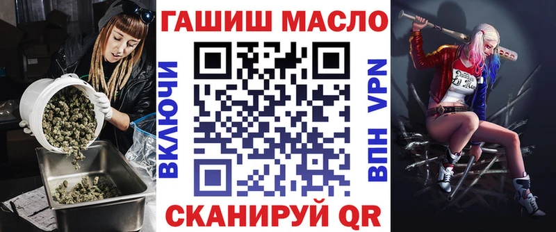 ТГК жижа блэк спрут ONION Абдулино
